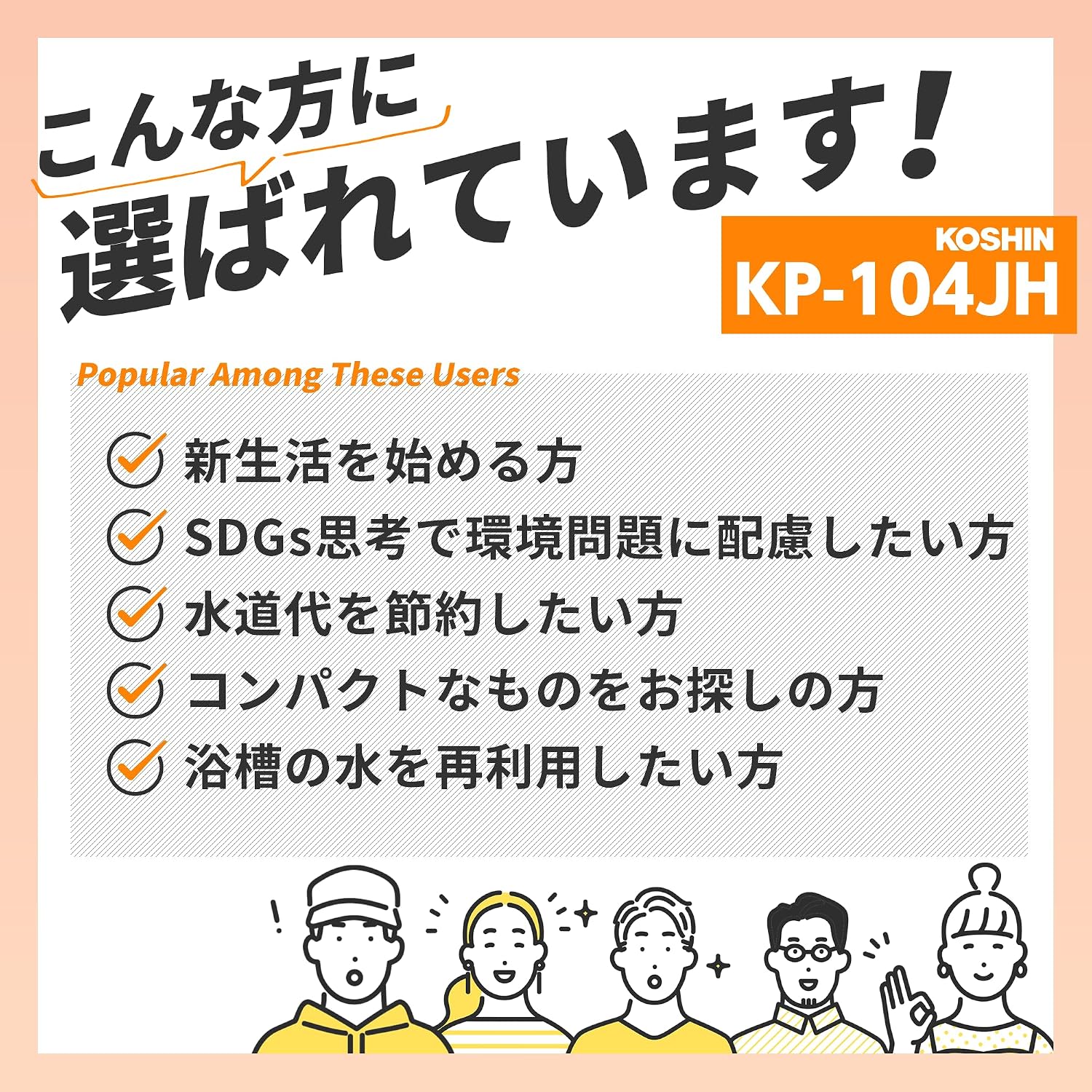 商品画像5