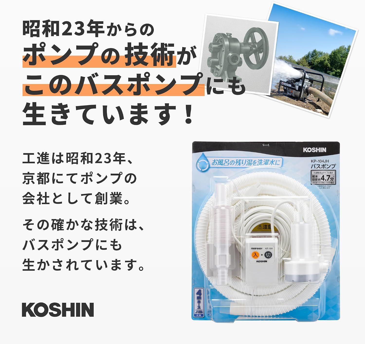 商品画像6
