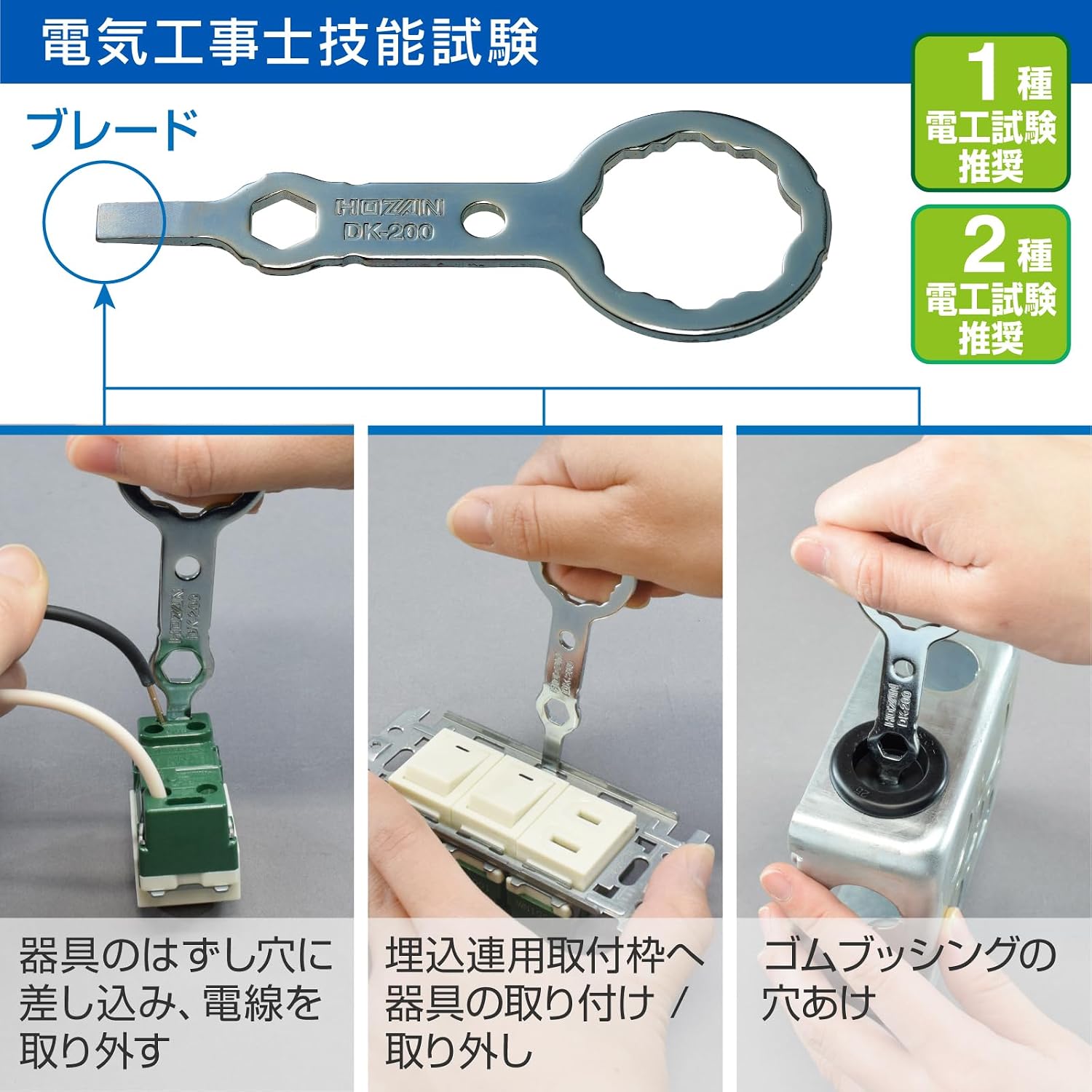 商品画像2