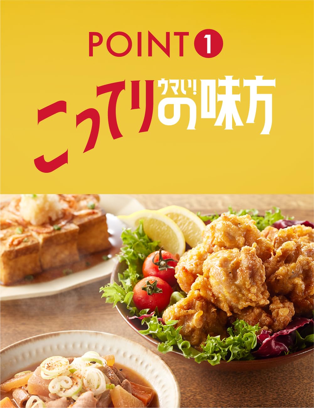 商品画像3