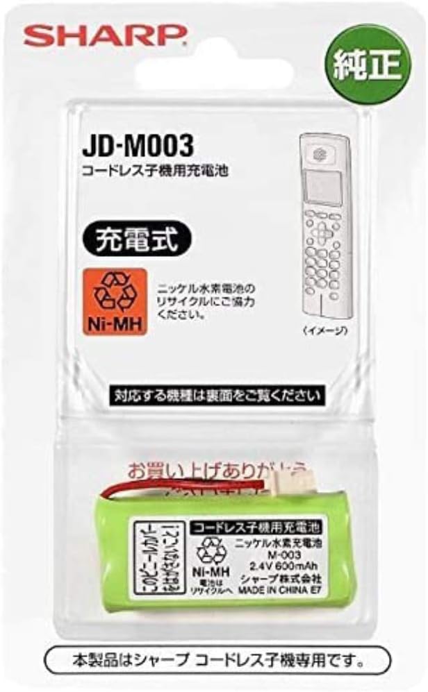 商品画像2