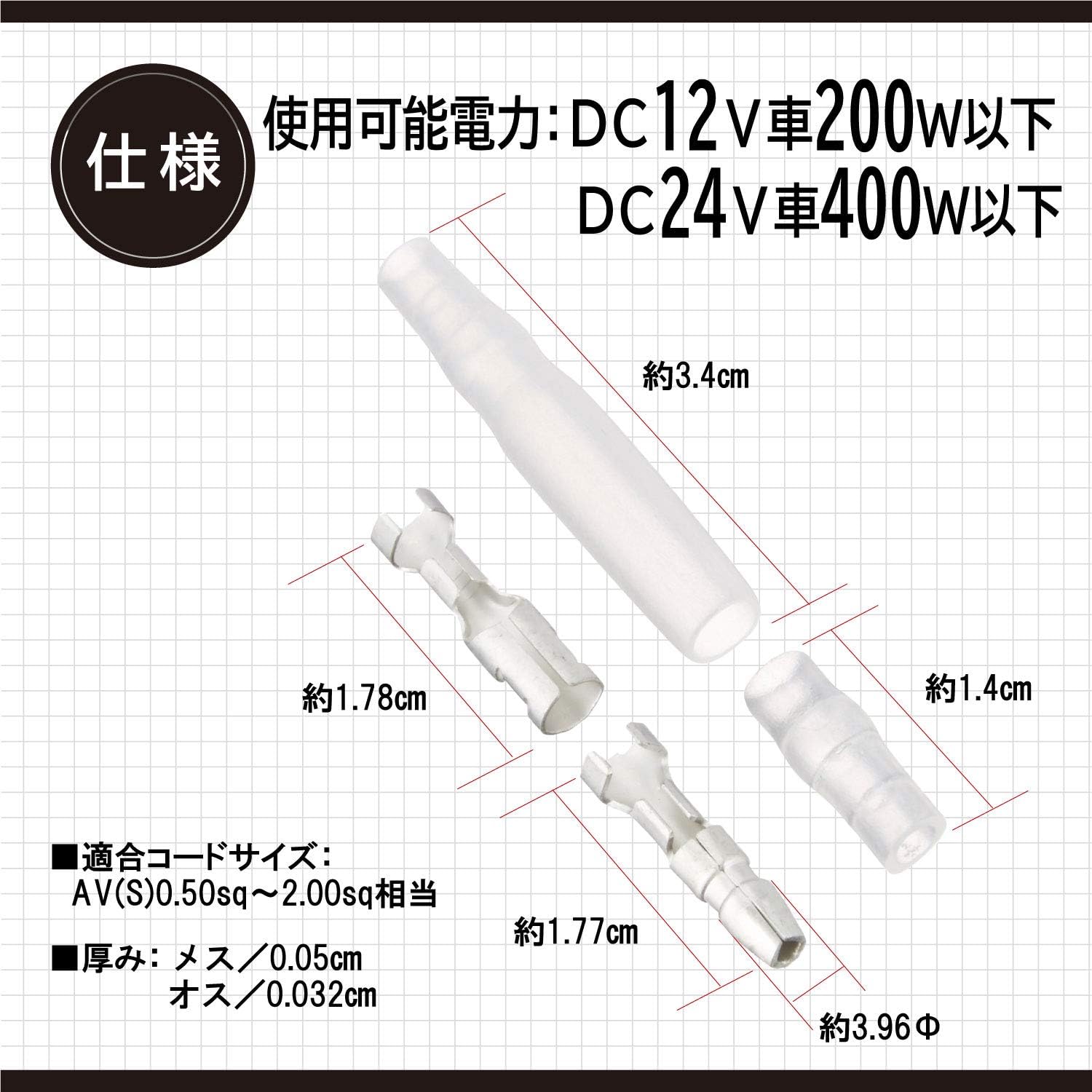 商品画像2