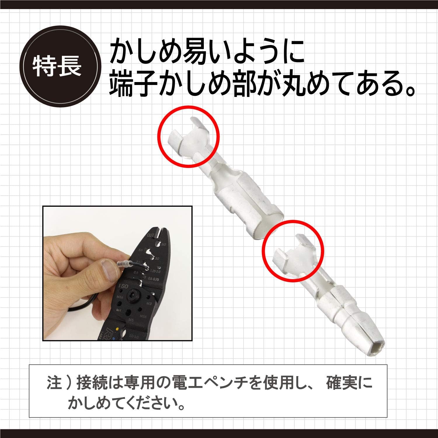 商品画像3