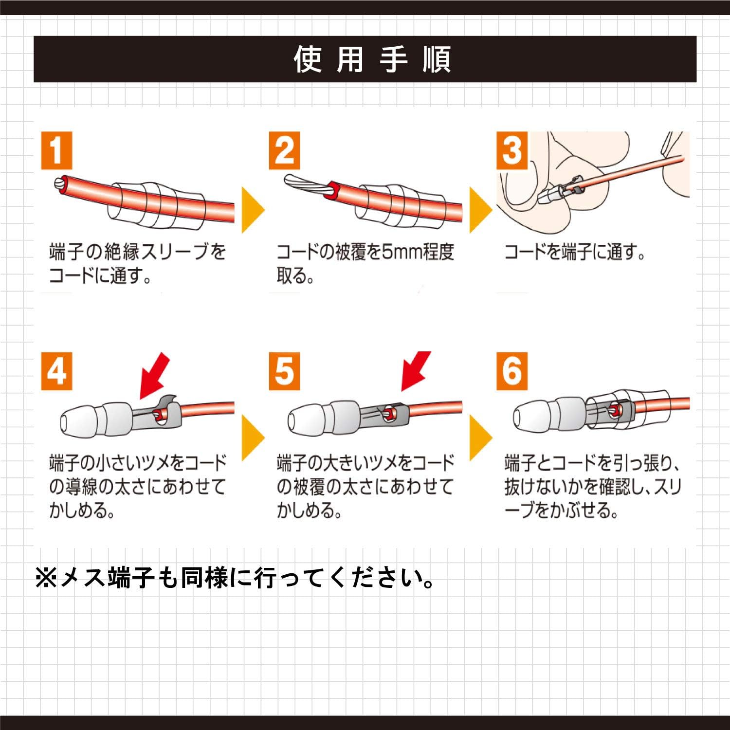 商品画像5