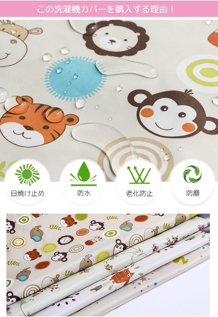 商品画像3