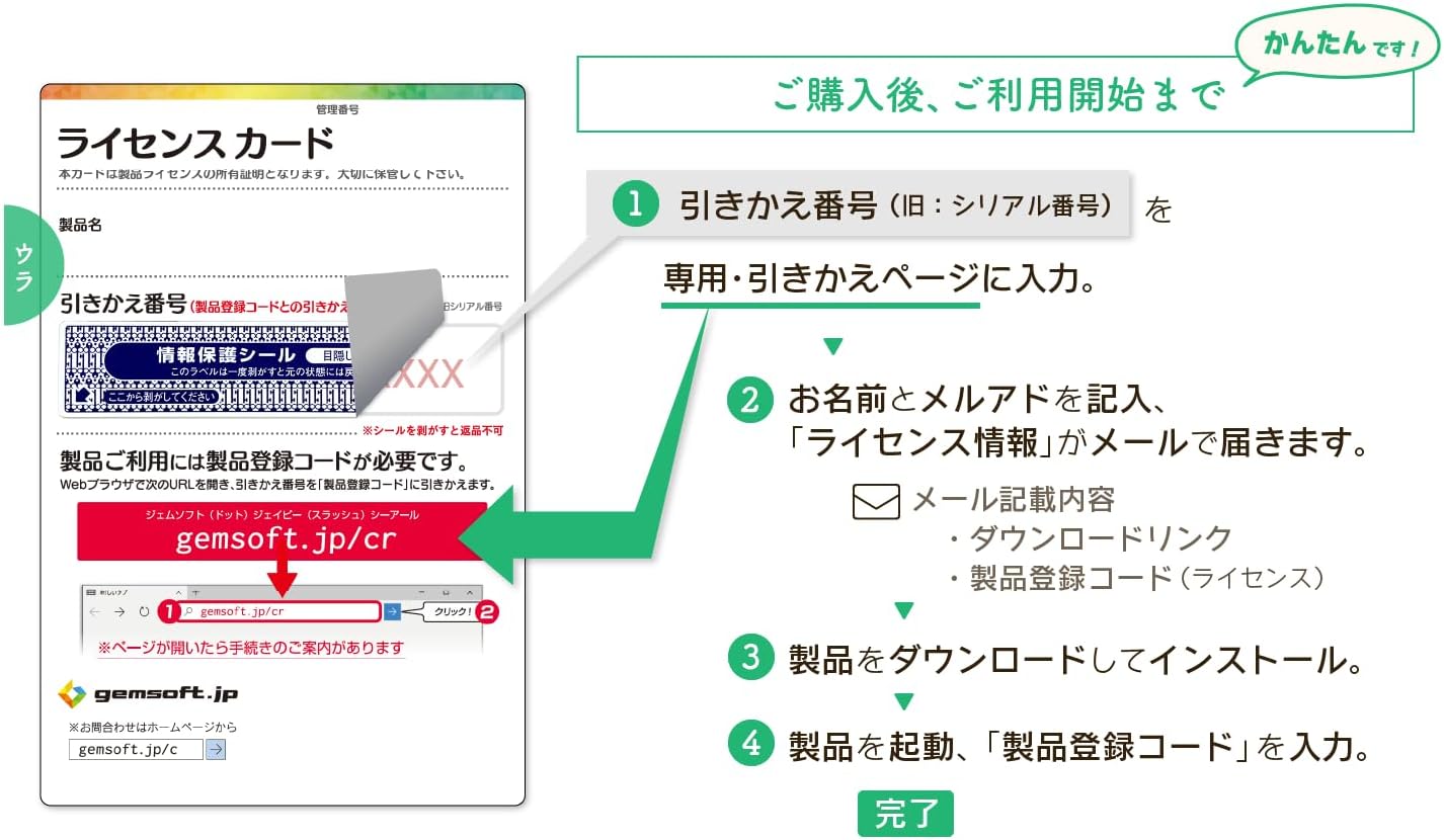 商品画像2