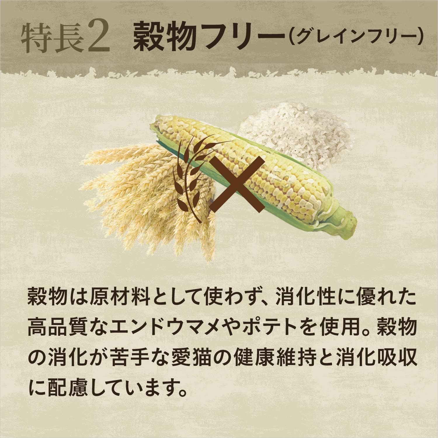 商品画像3