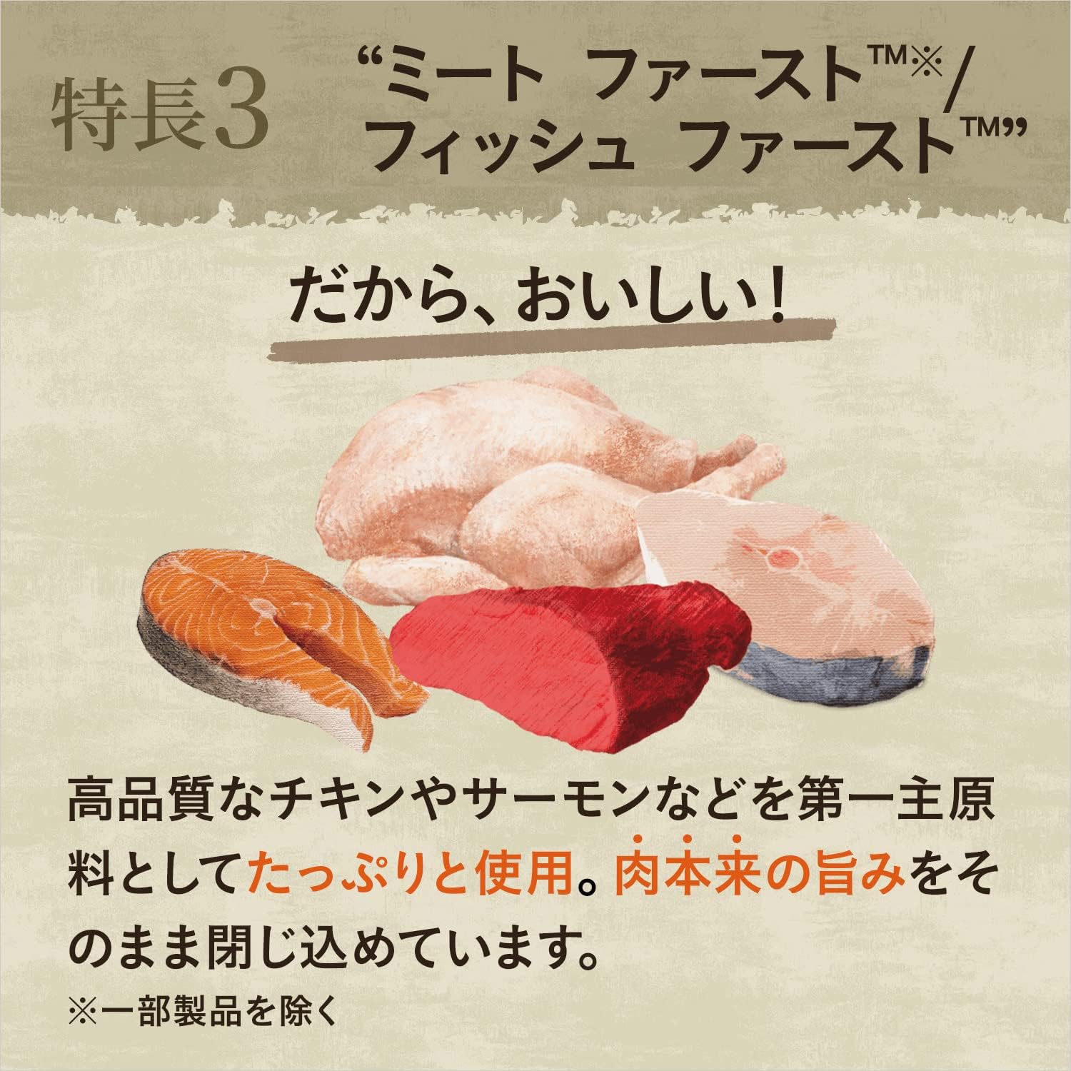 商品画像4