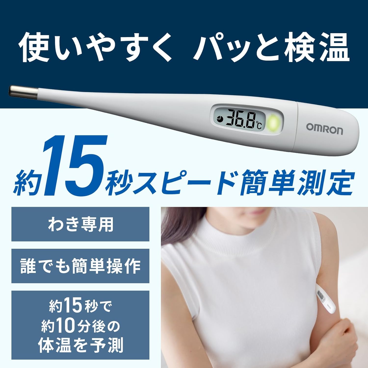 商品画像2