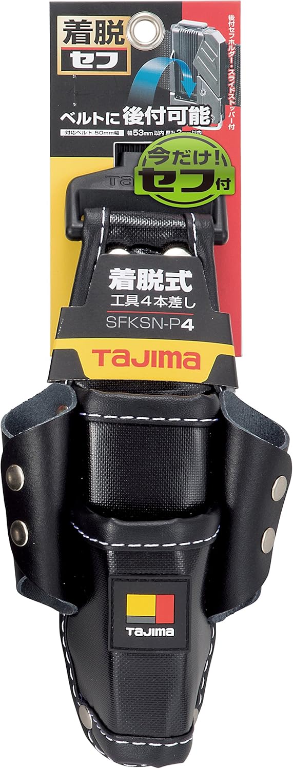 商品画像2
