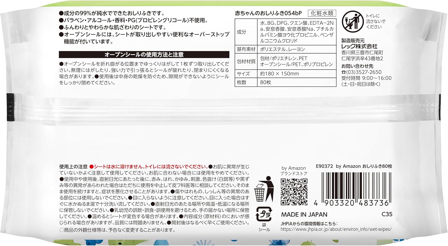 商品画像3