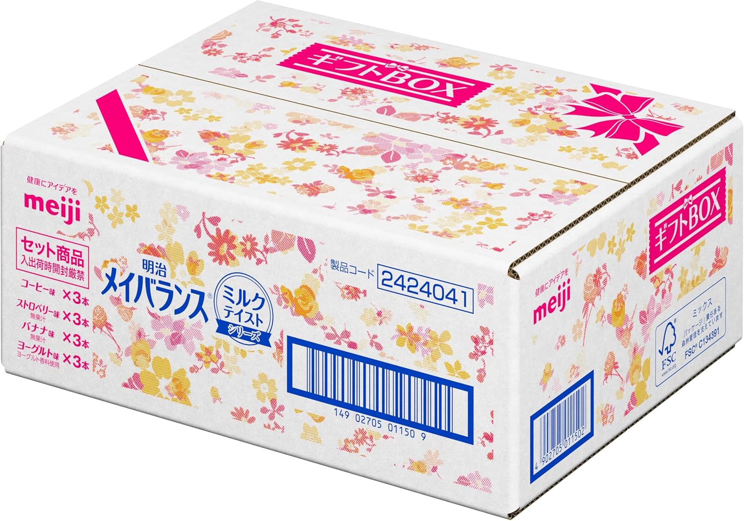 商品画像2
