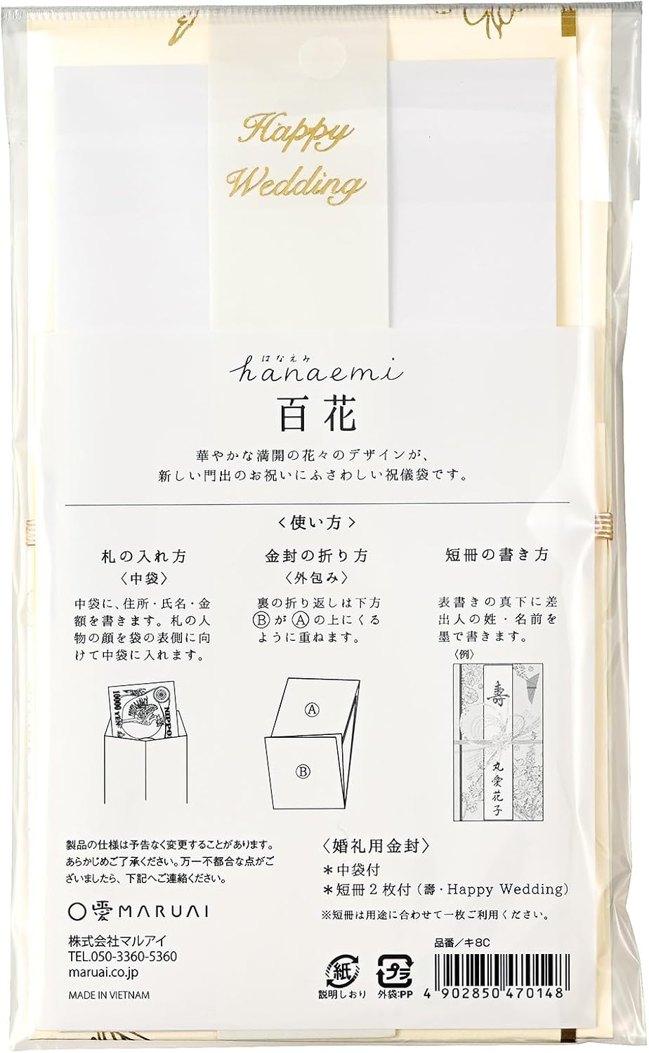 商品画像5