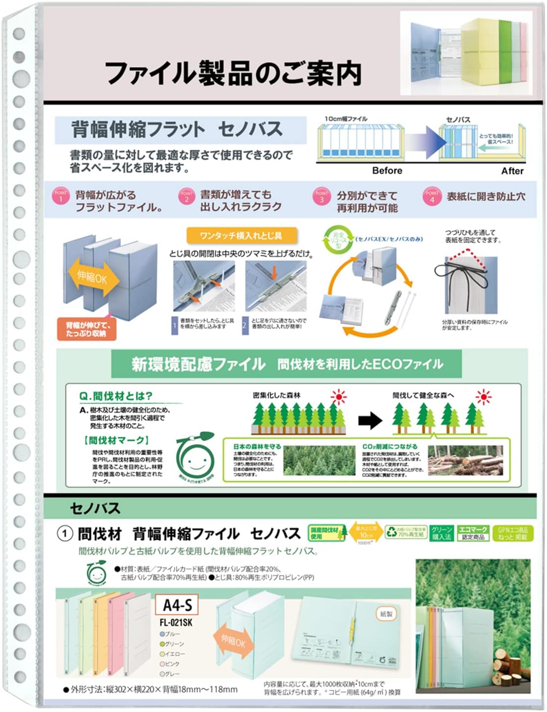 商品画像2