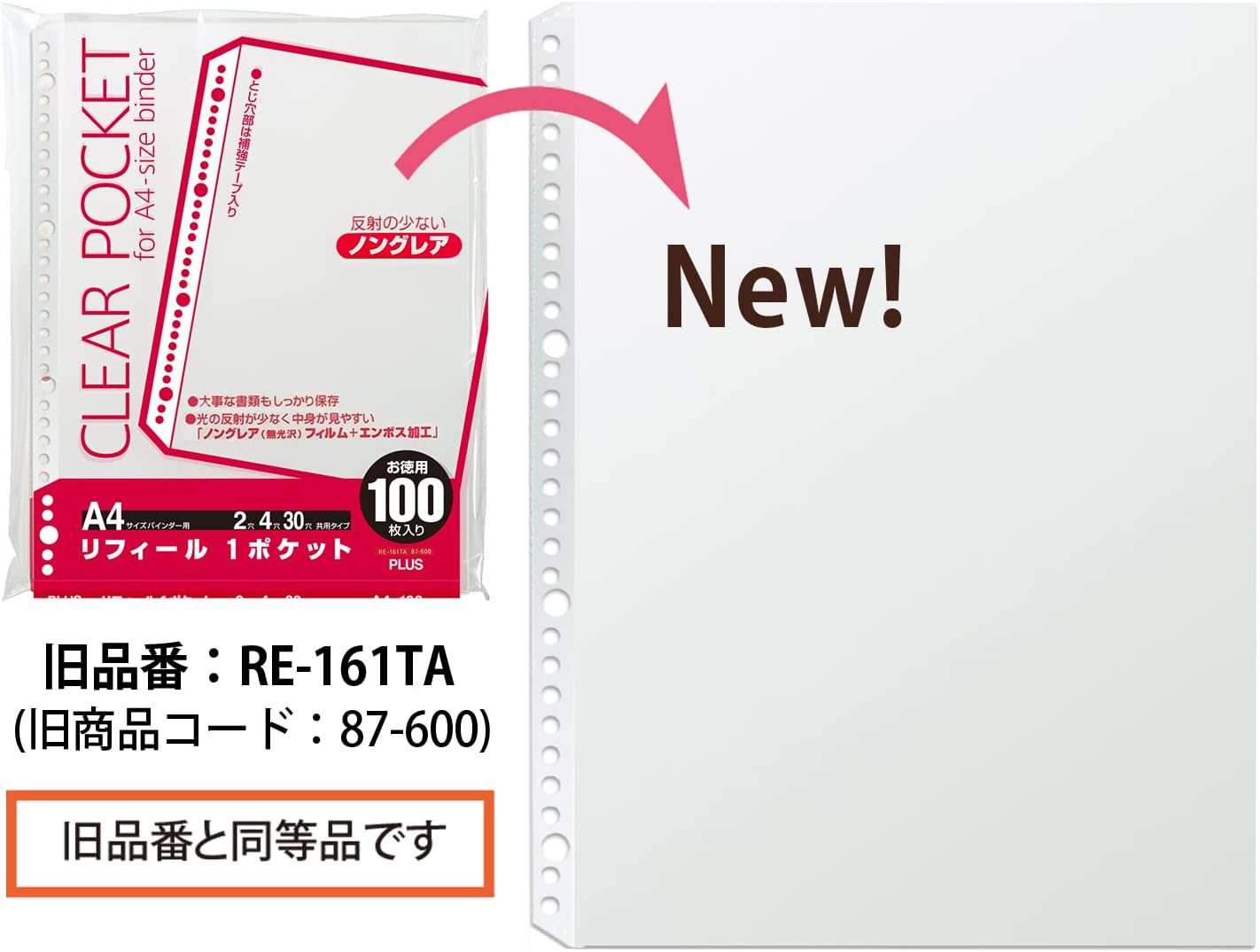 商品画像4