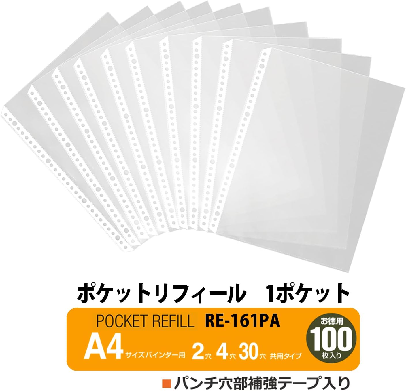 商品画像5
