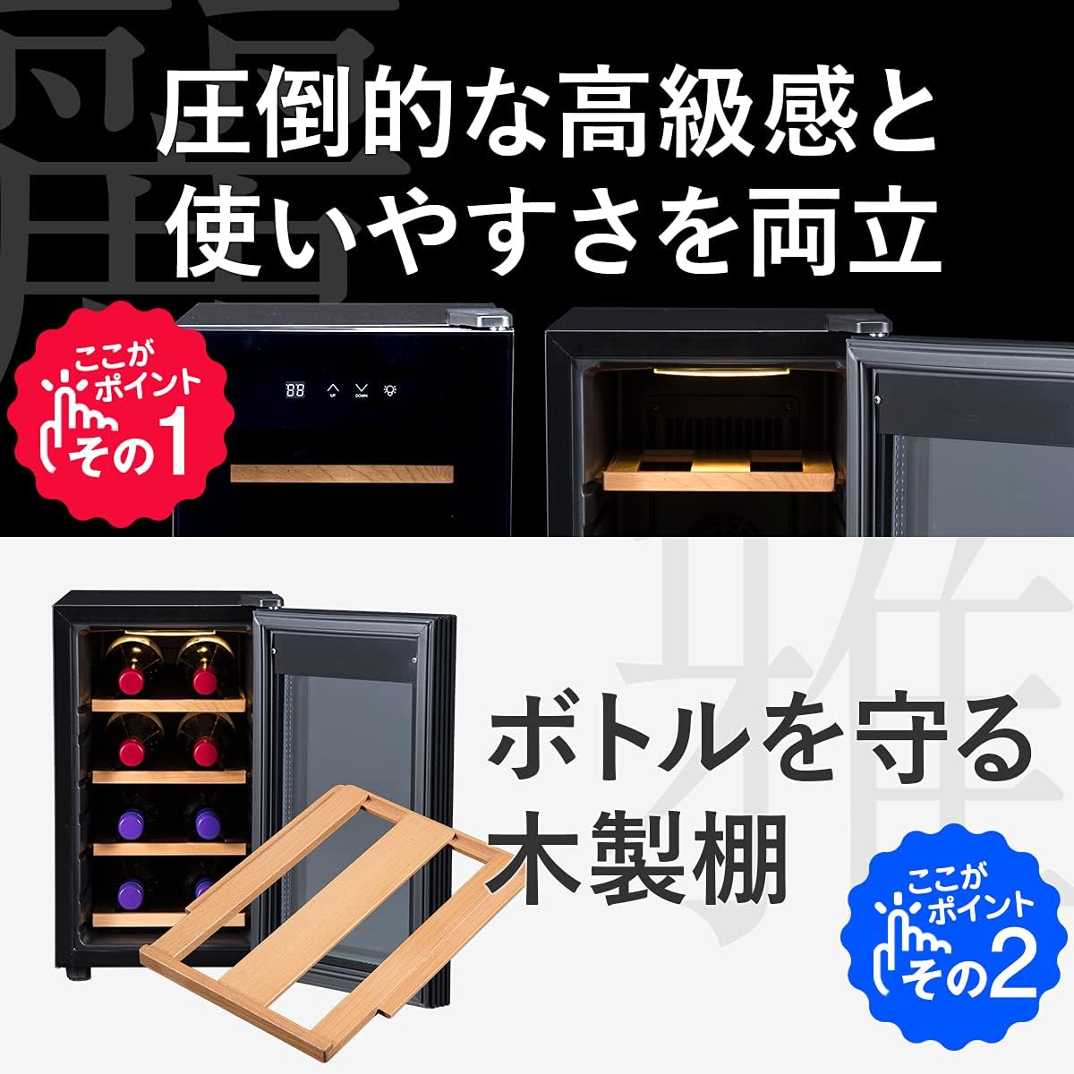 商品画像3