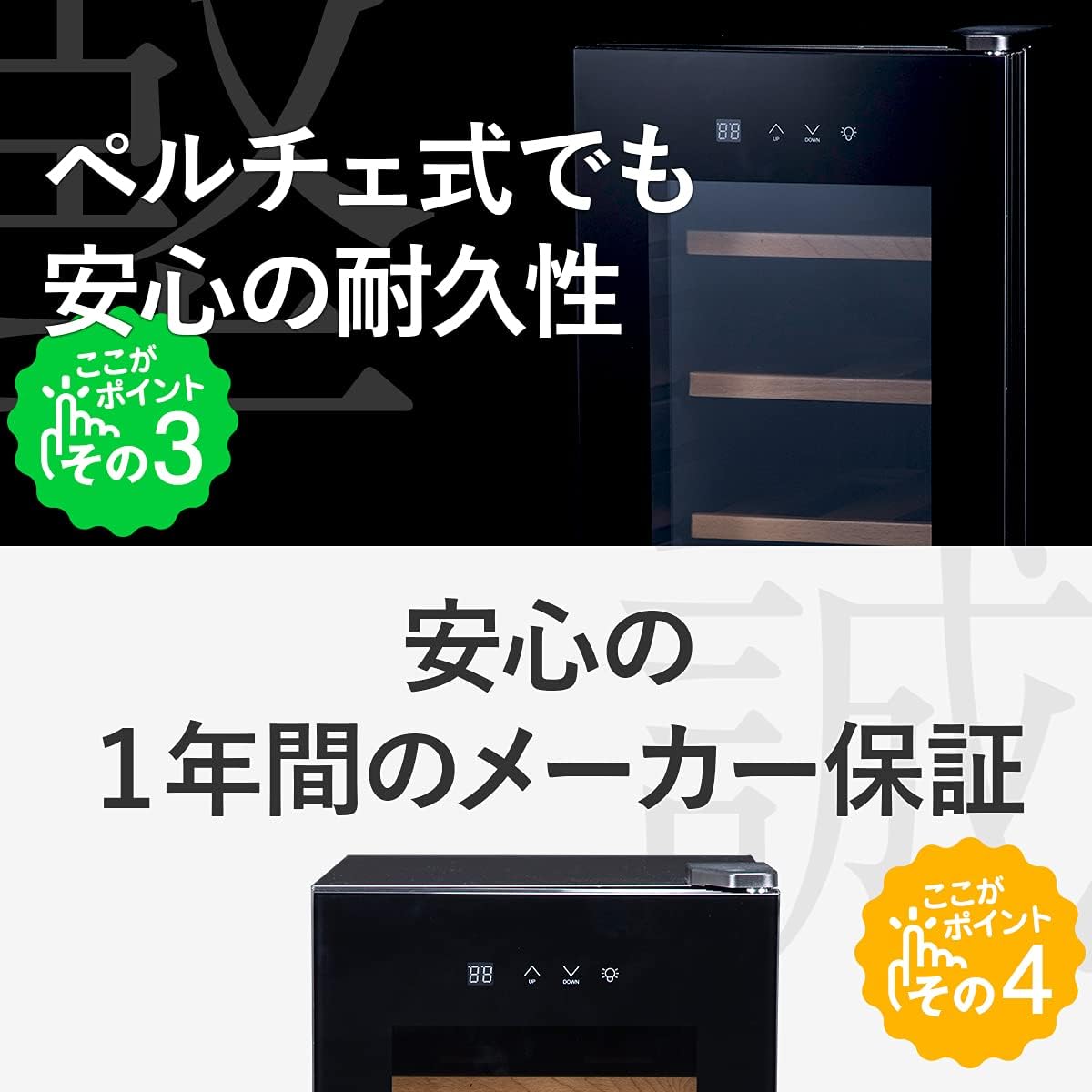 商品画像4