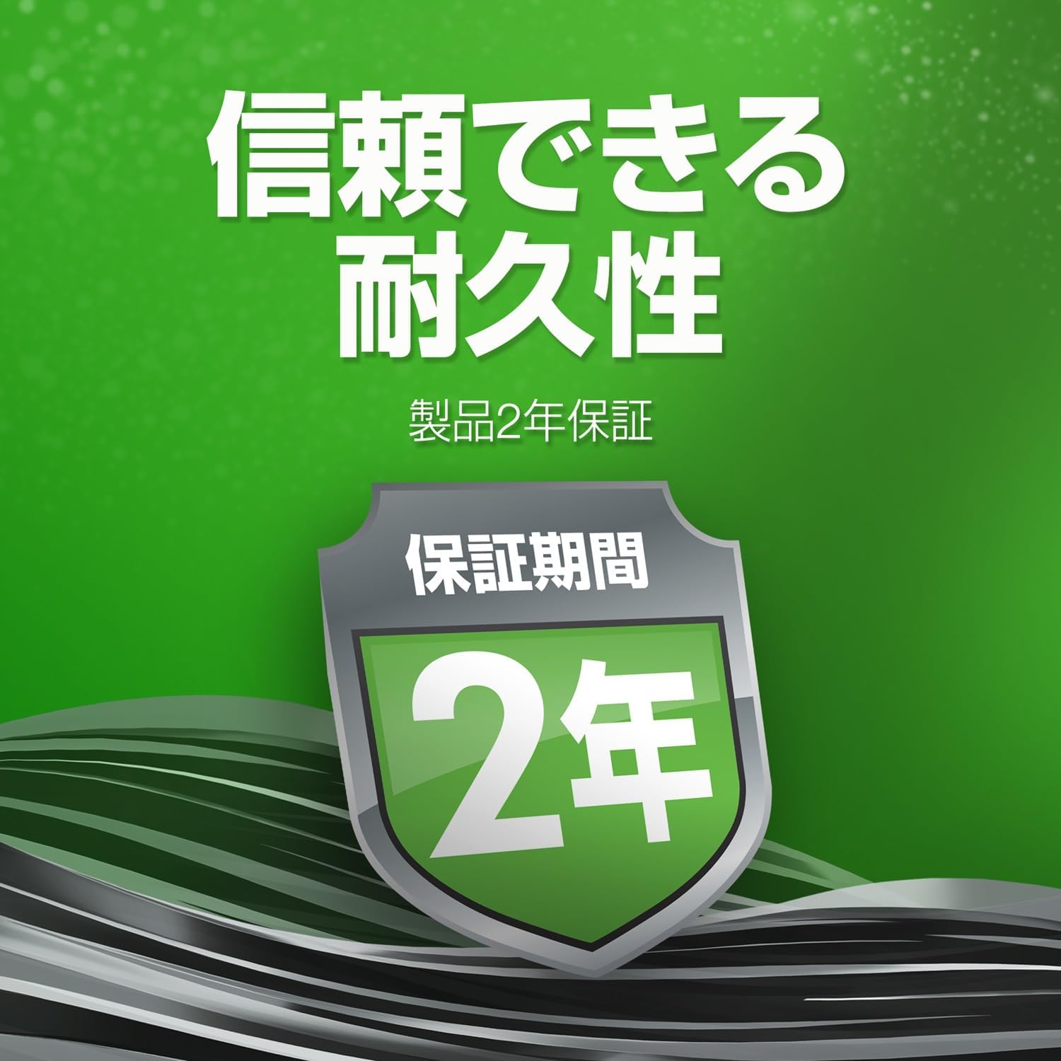 商品画像2