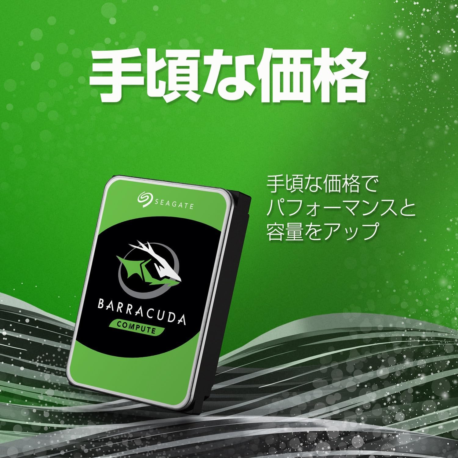 商品画像6
