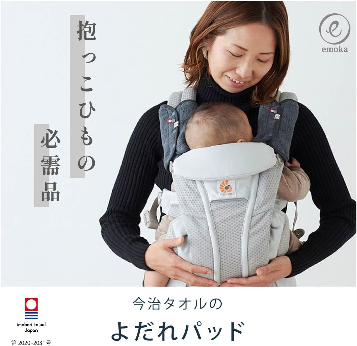 商品画像2
