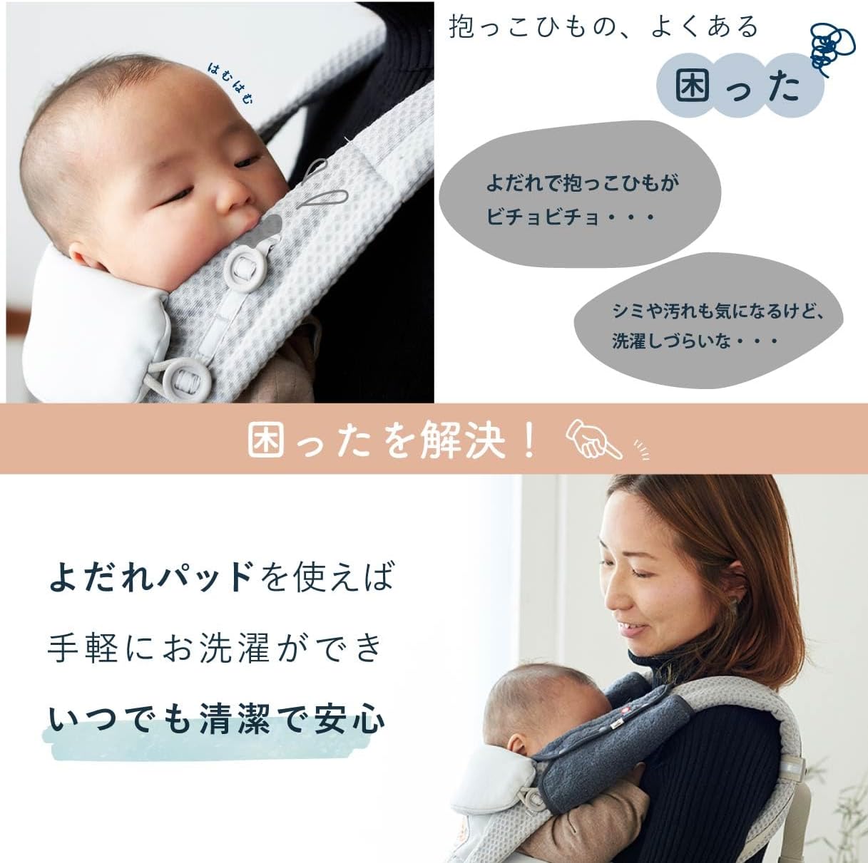 商品画像4