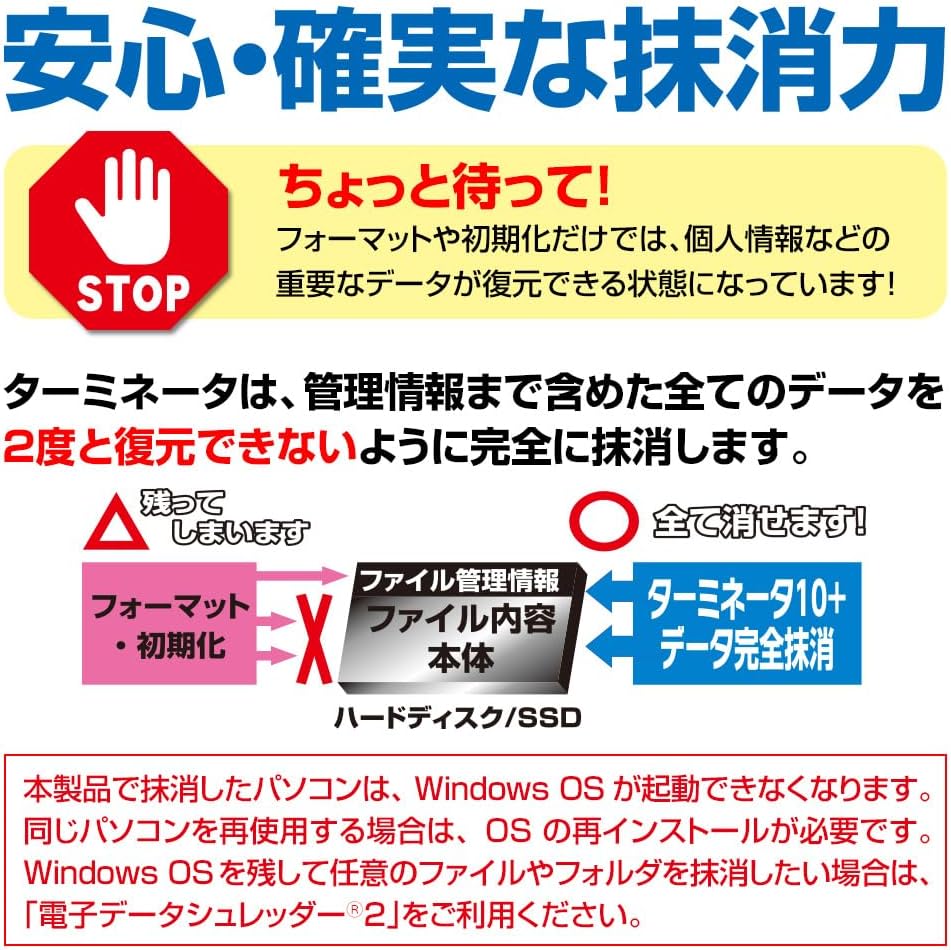 商品画像2