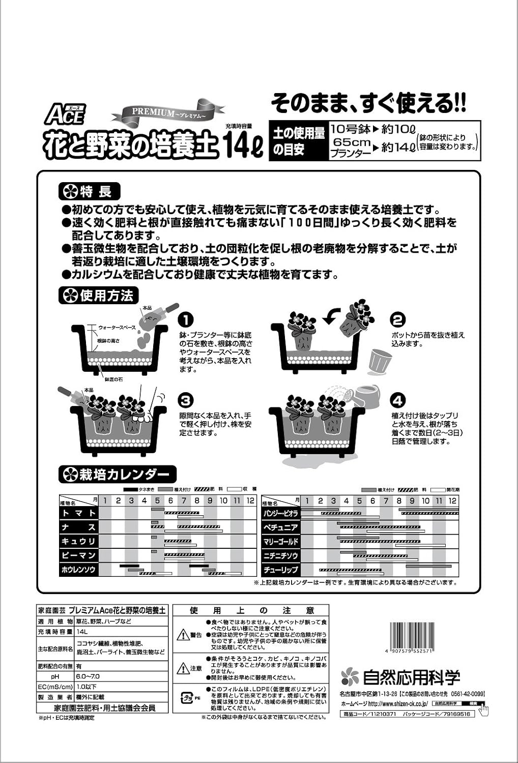 商品画像2