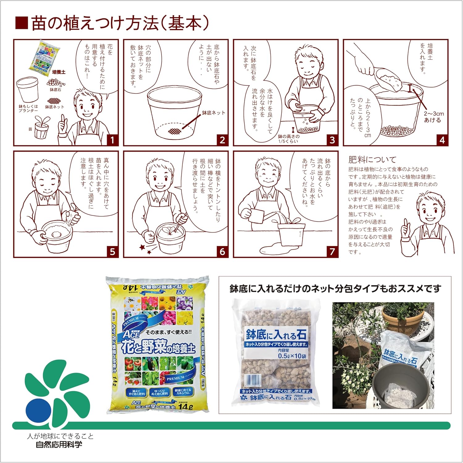 商品画像6