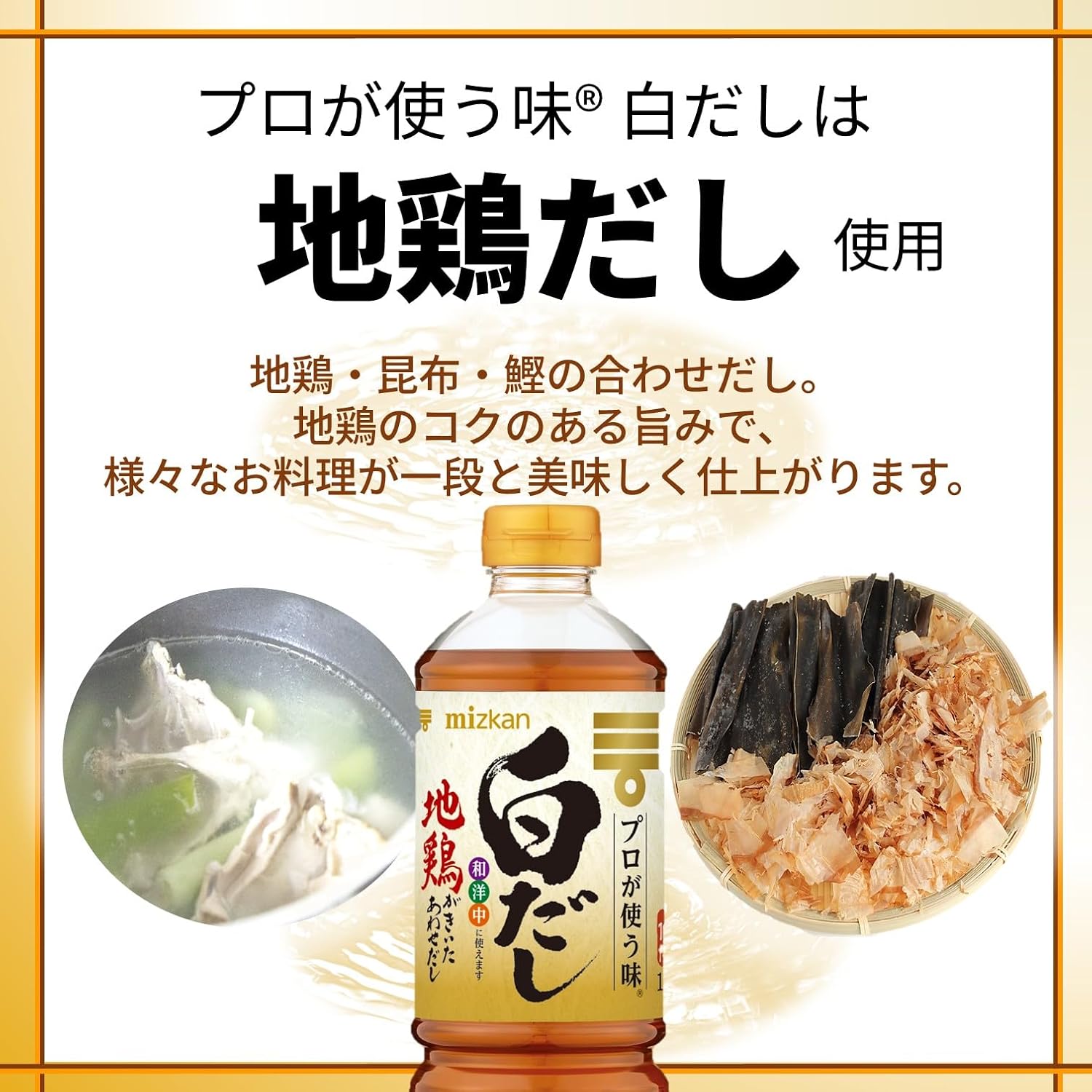 商品画像2