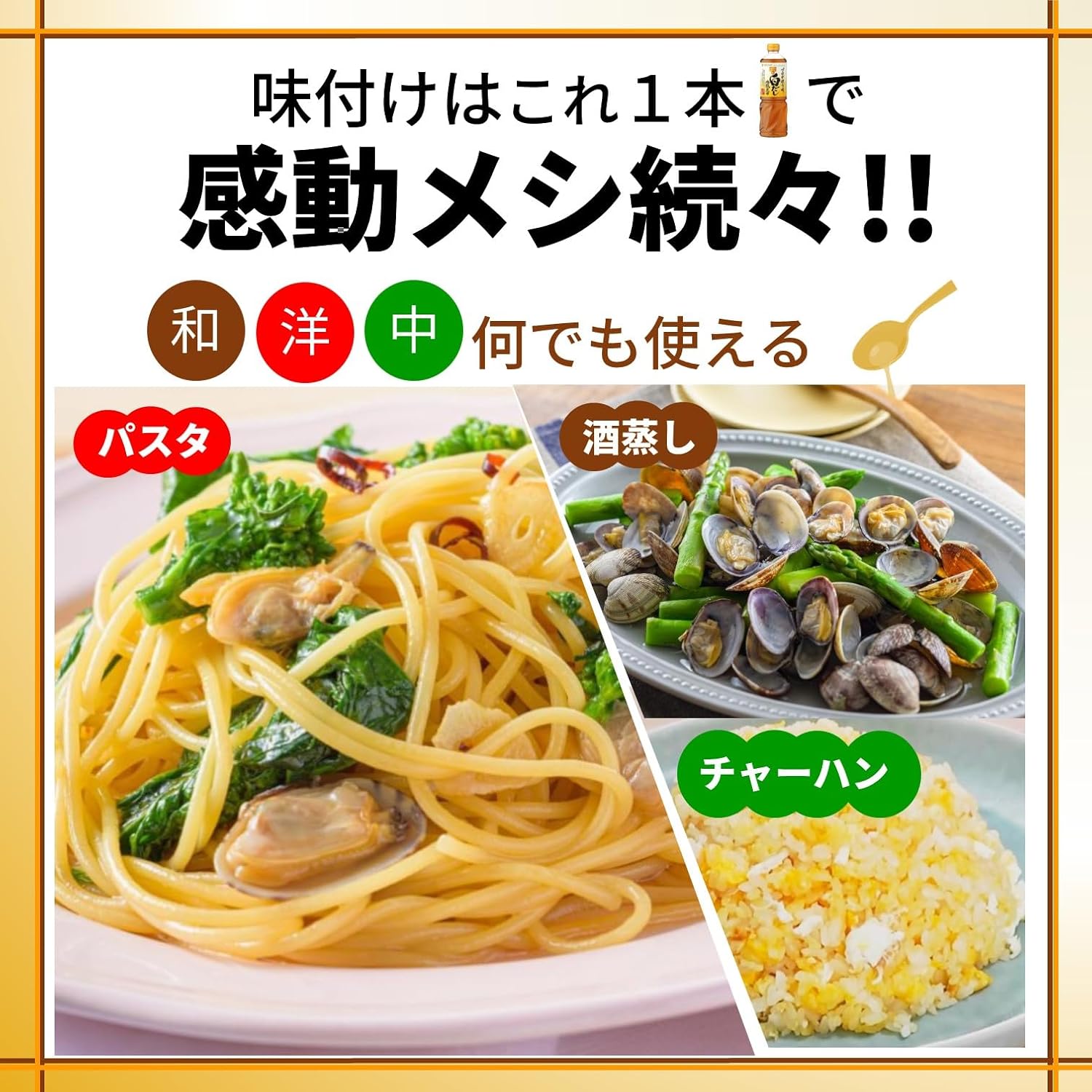 商品画像3