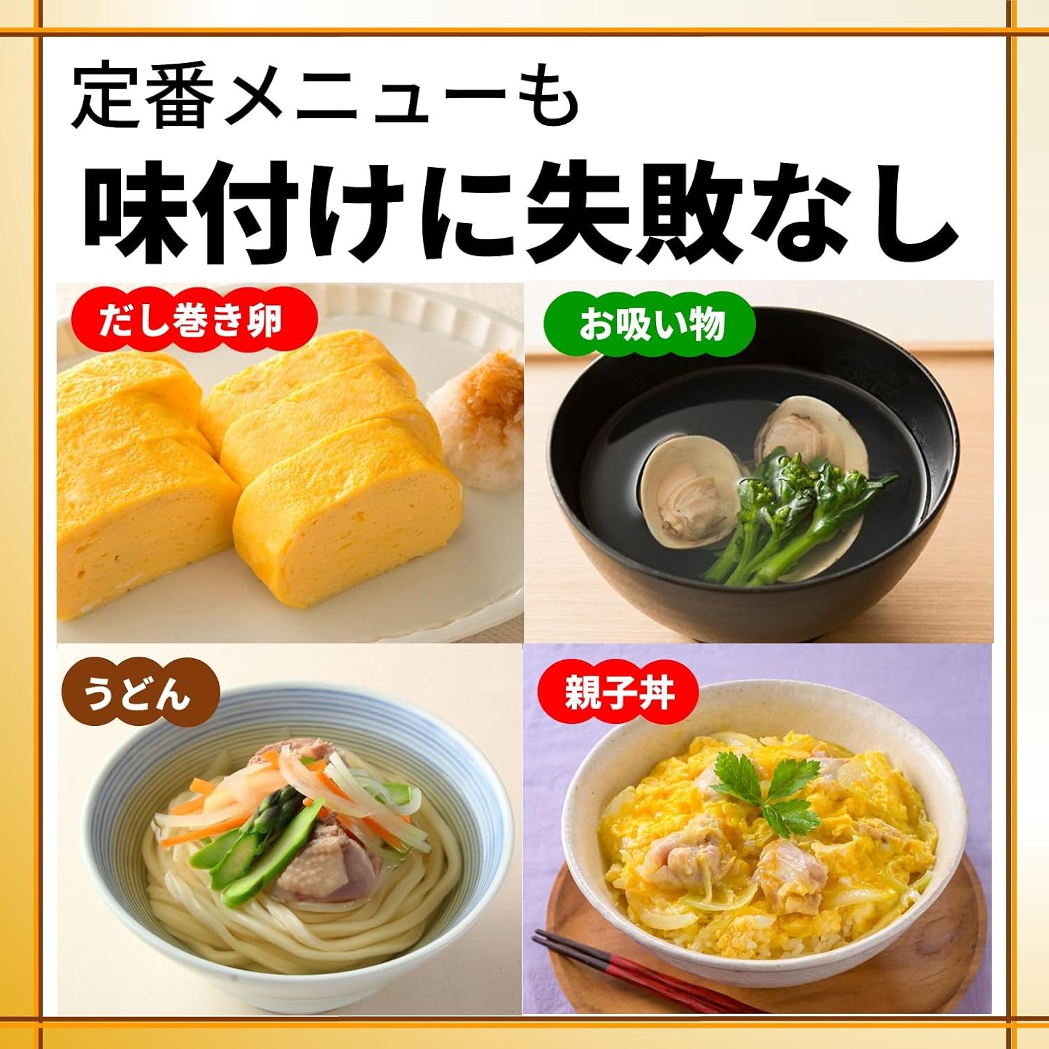 商品画像4