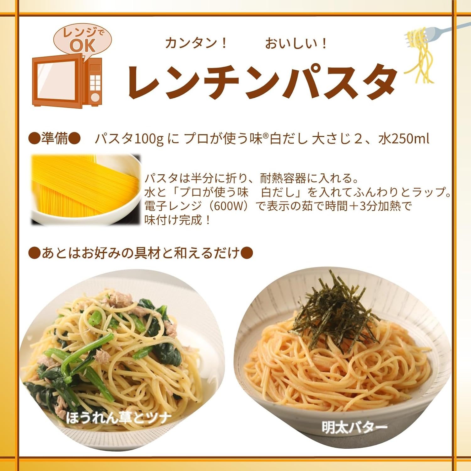 商品画像6