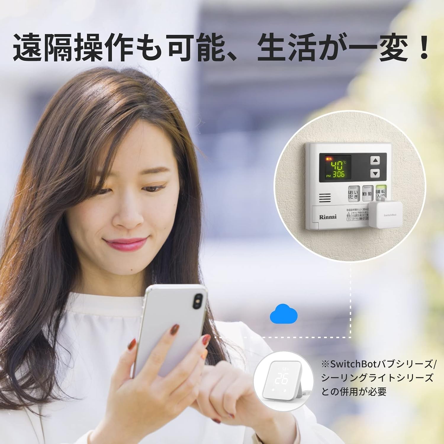 商品画像3