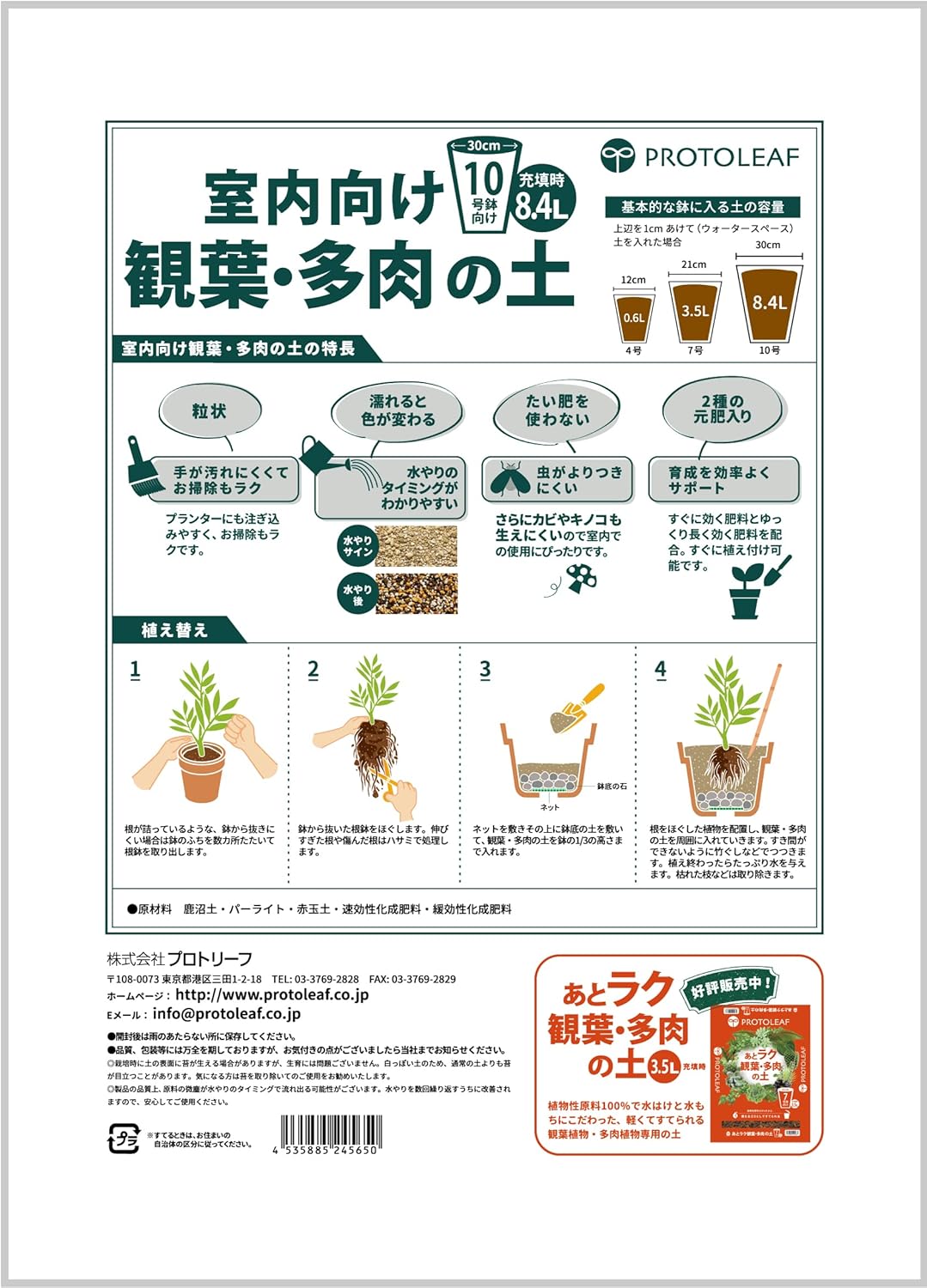 商品画像2