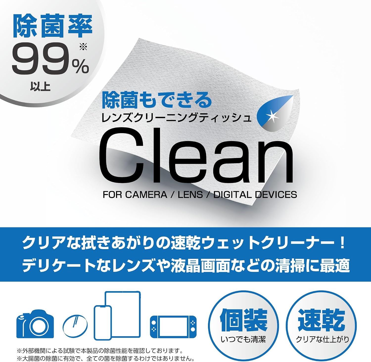 商品画像2