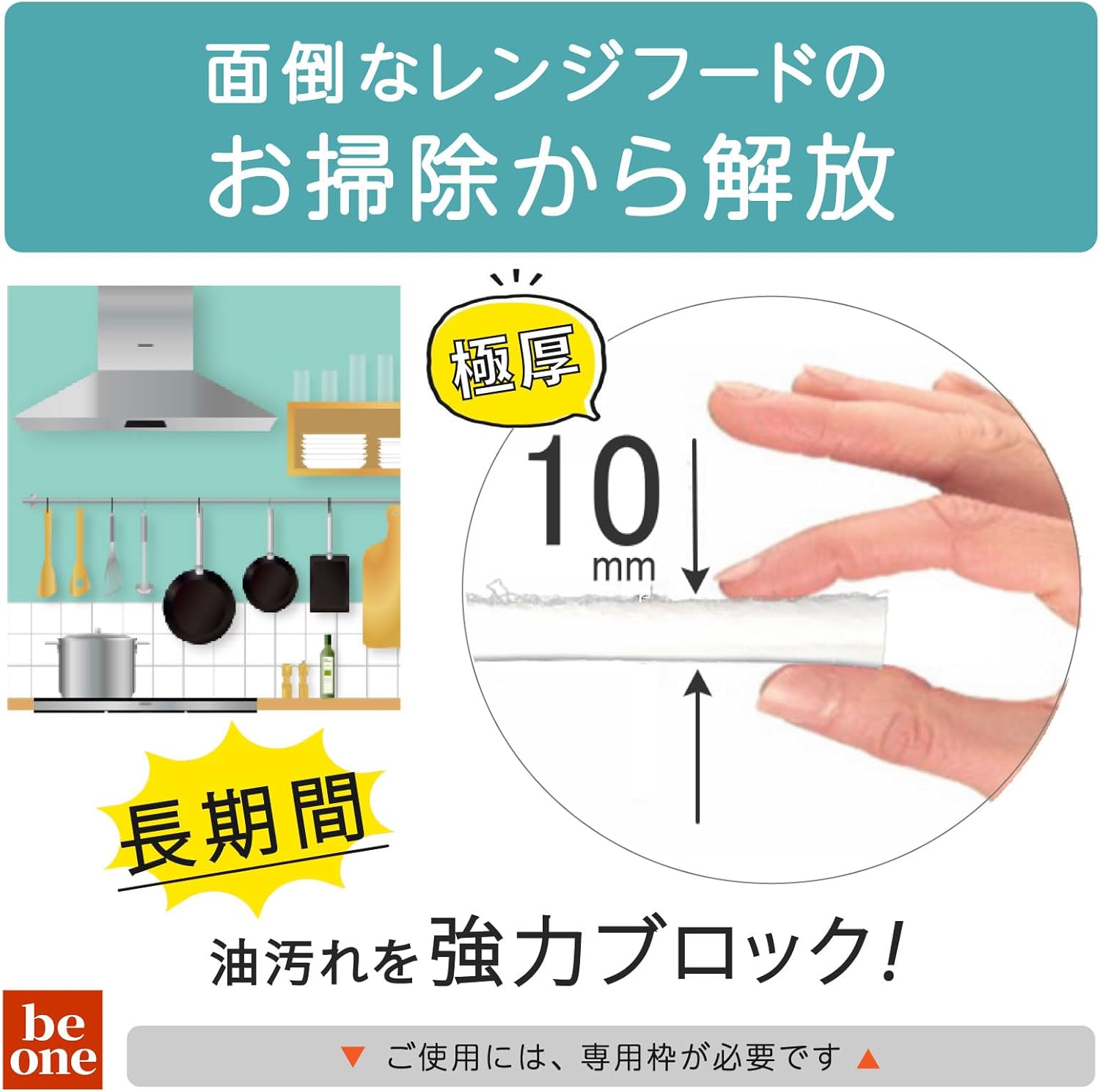 商品画像2