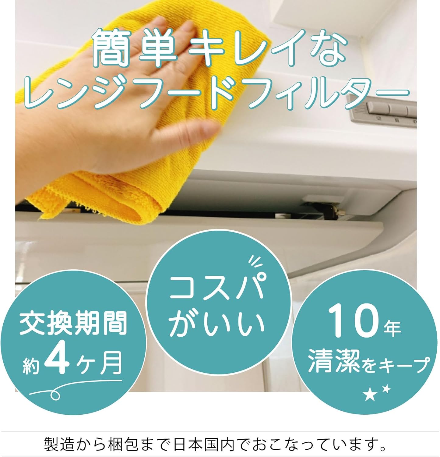 商品画像3