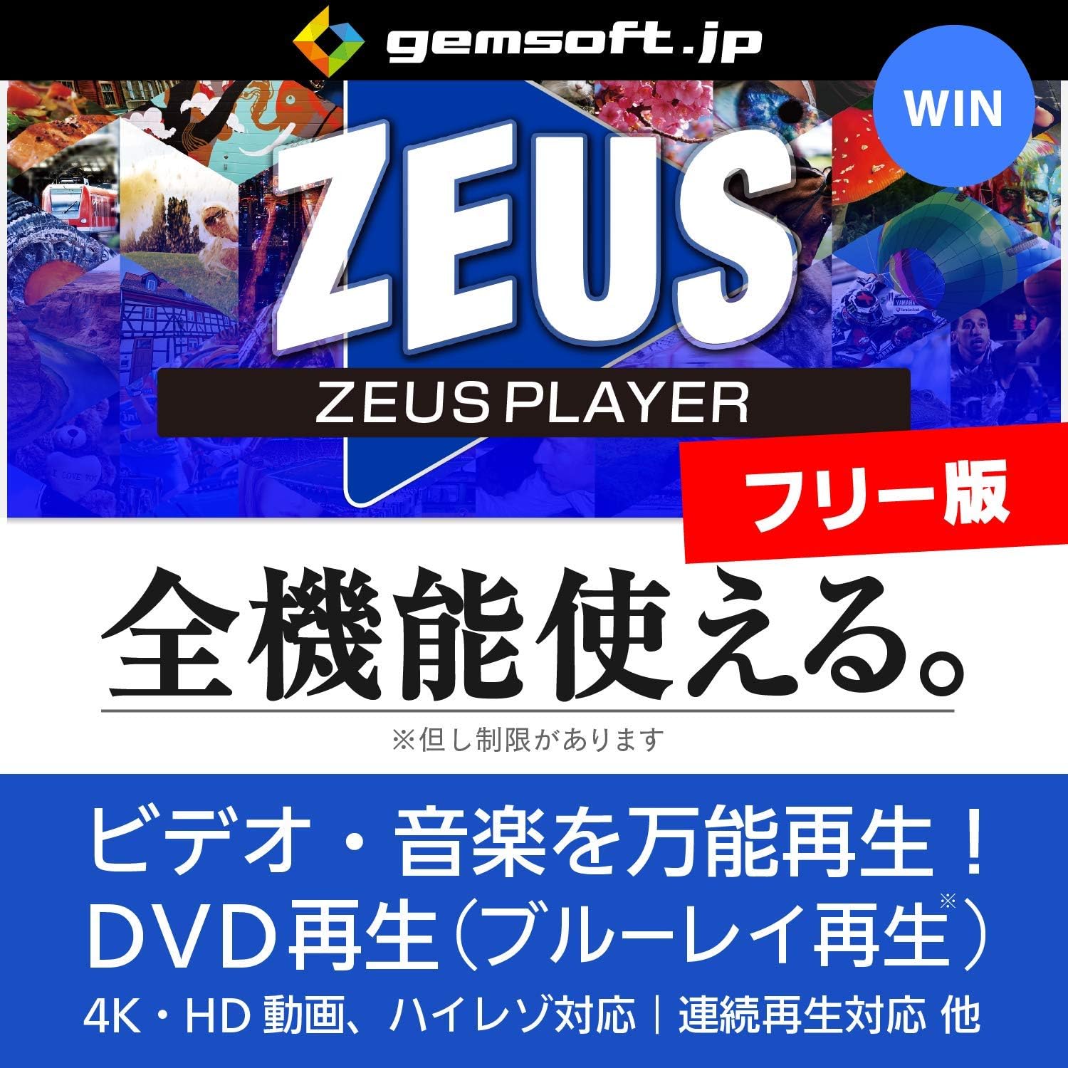 商品画像2