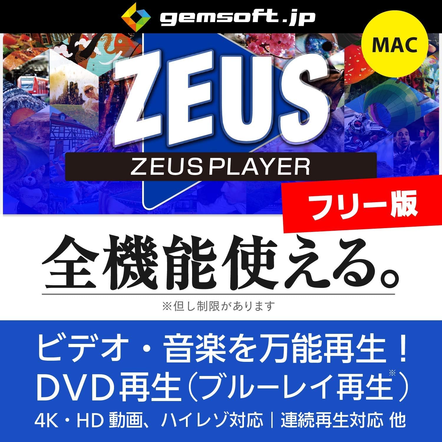 商品画像3