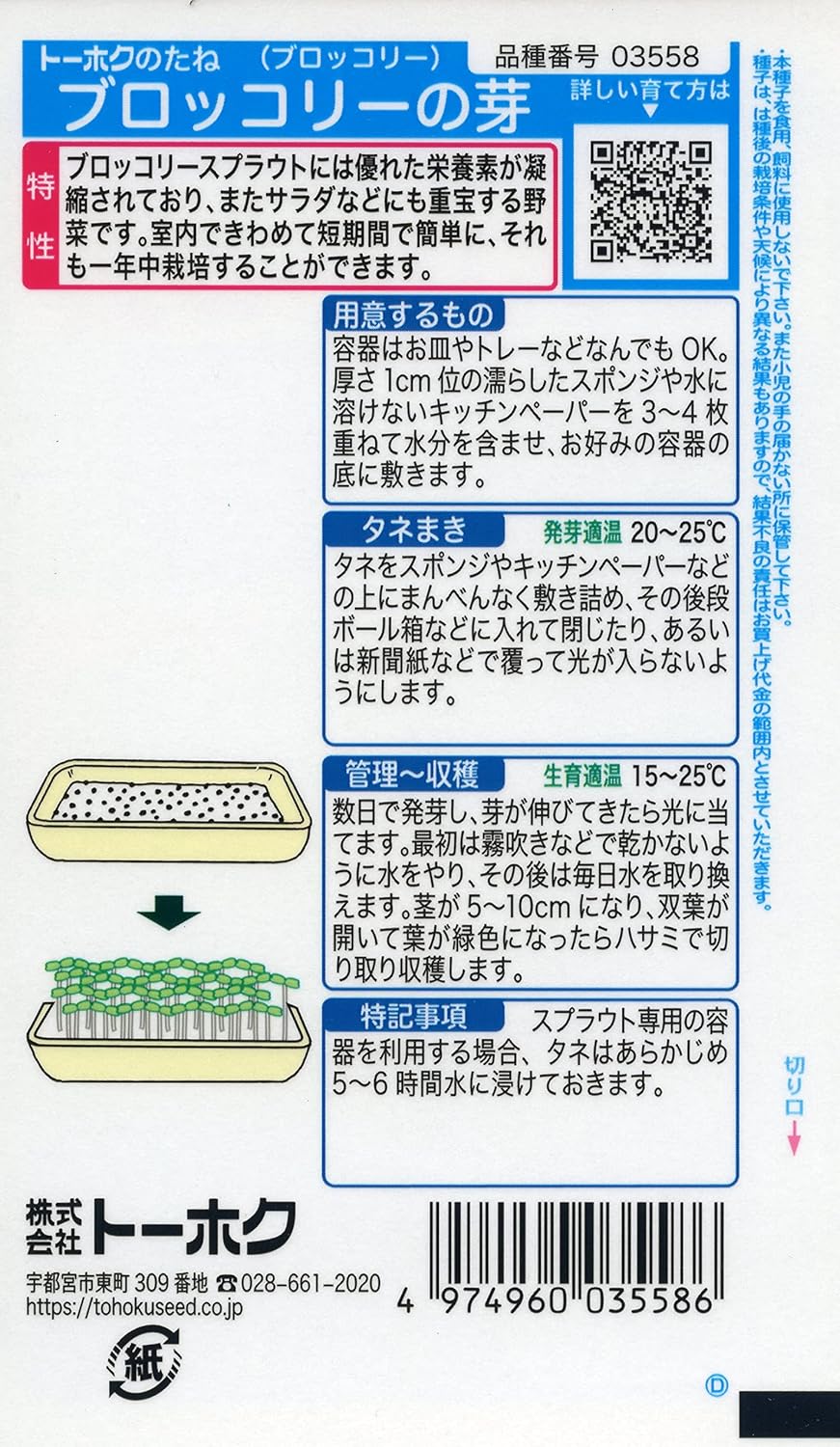 商品画像2