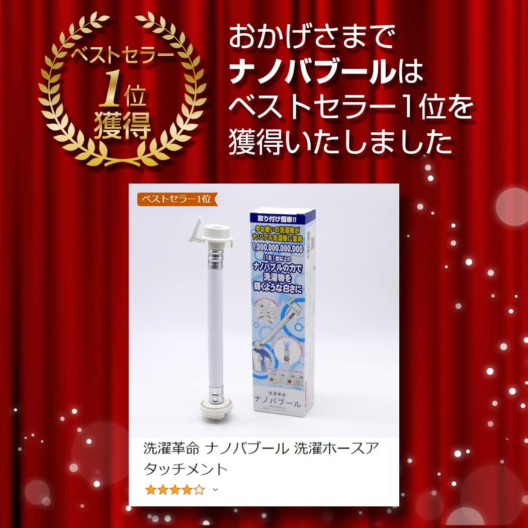 商品画像2