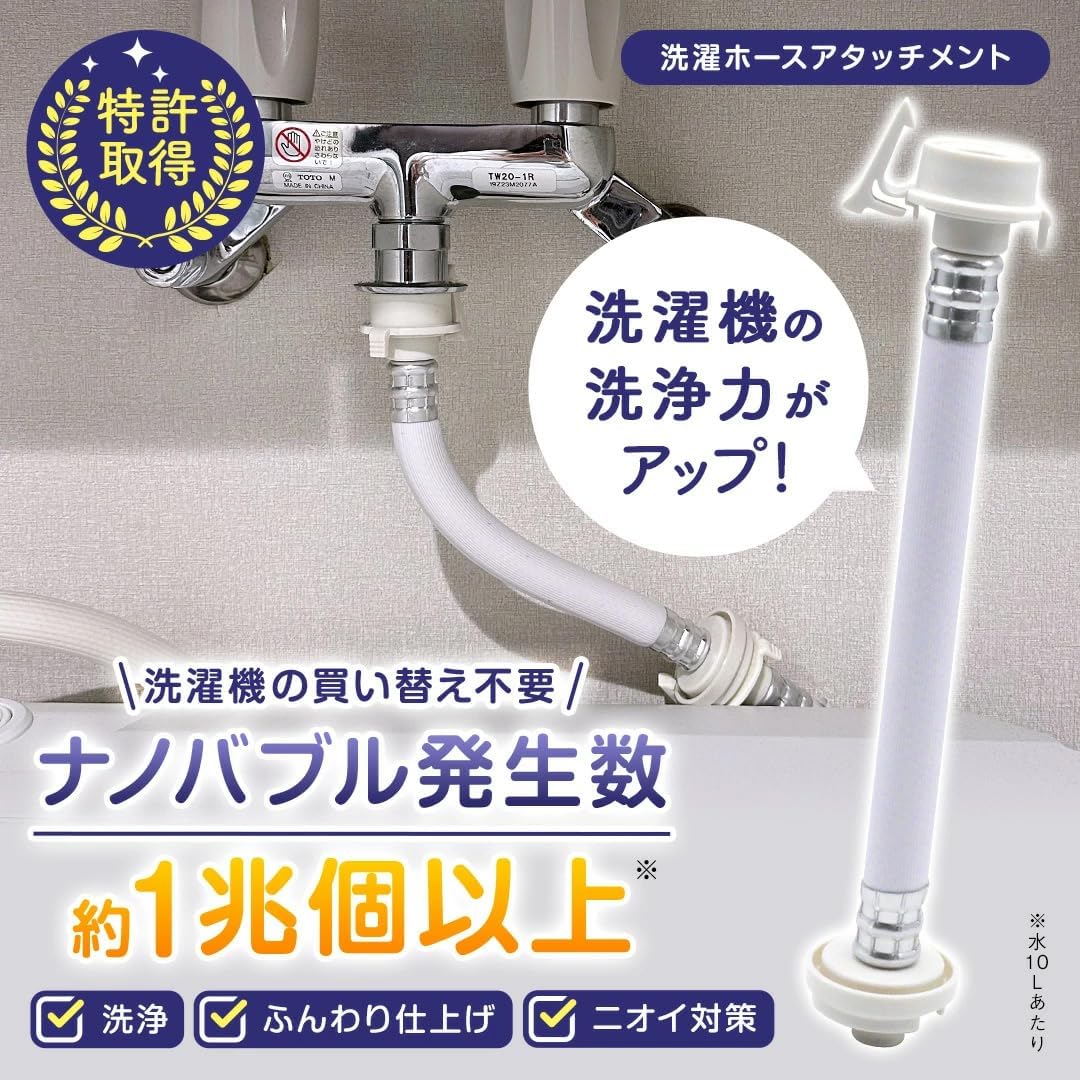 商品画像3