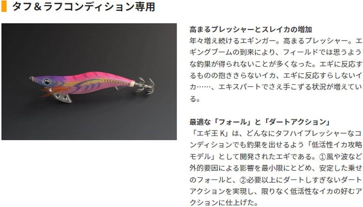 商品画像2