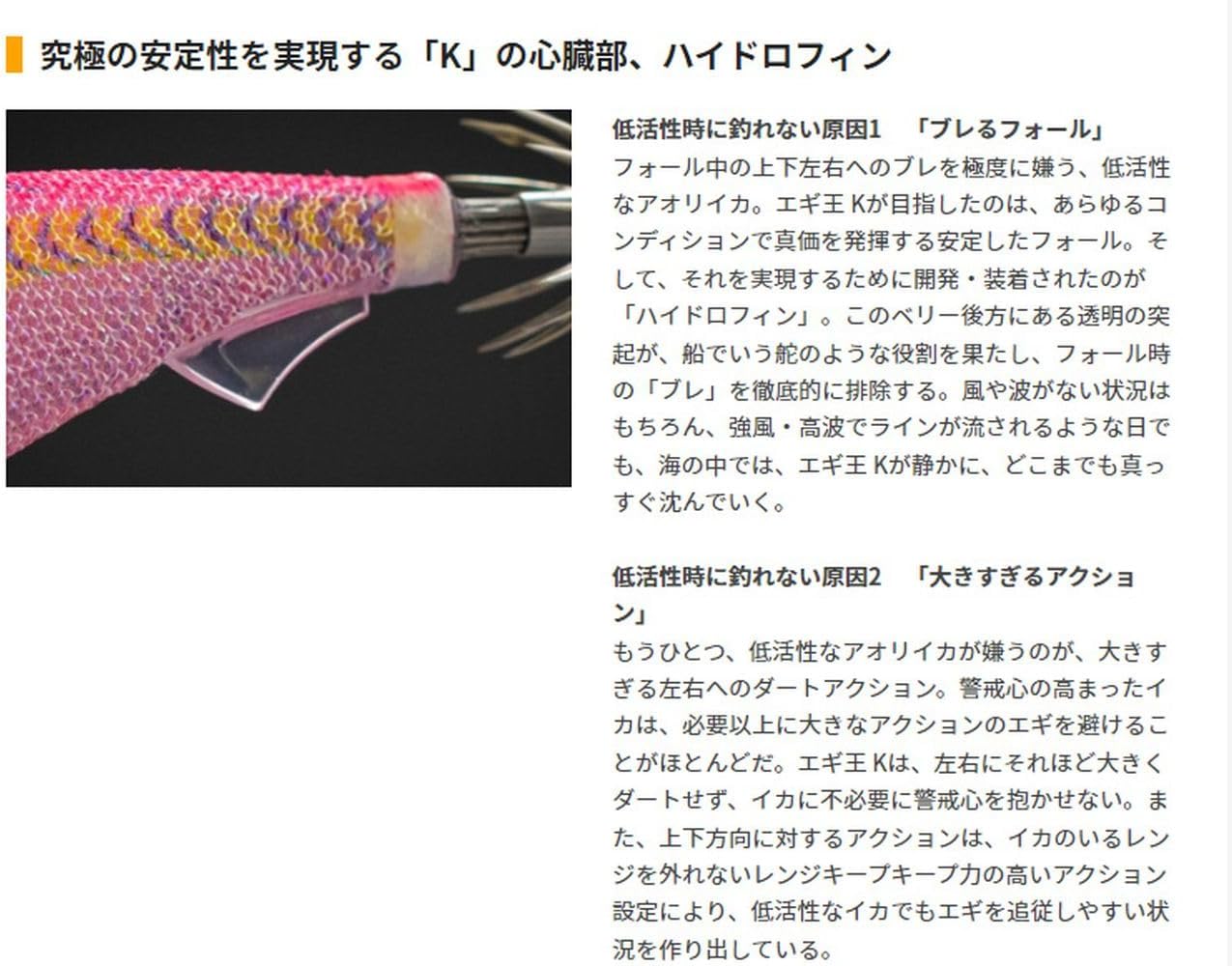 商品画像3