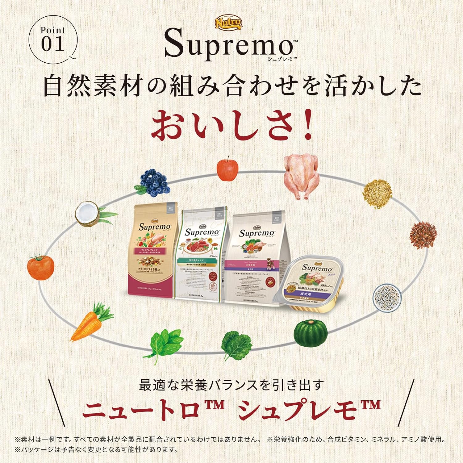 商品画像3