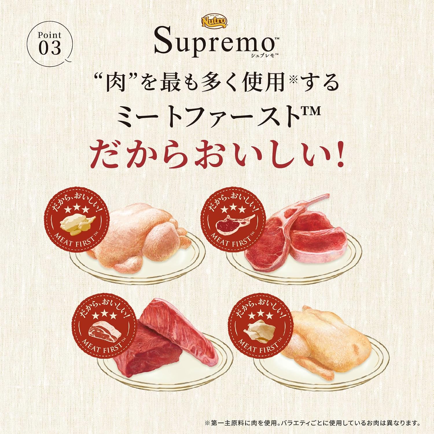 商品画像5