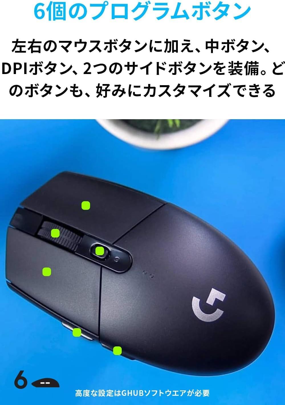 商品画像5