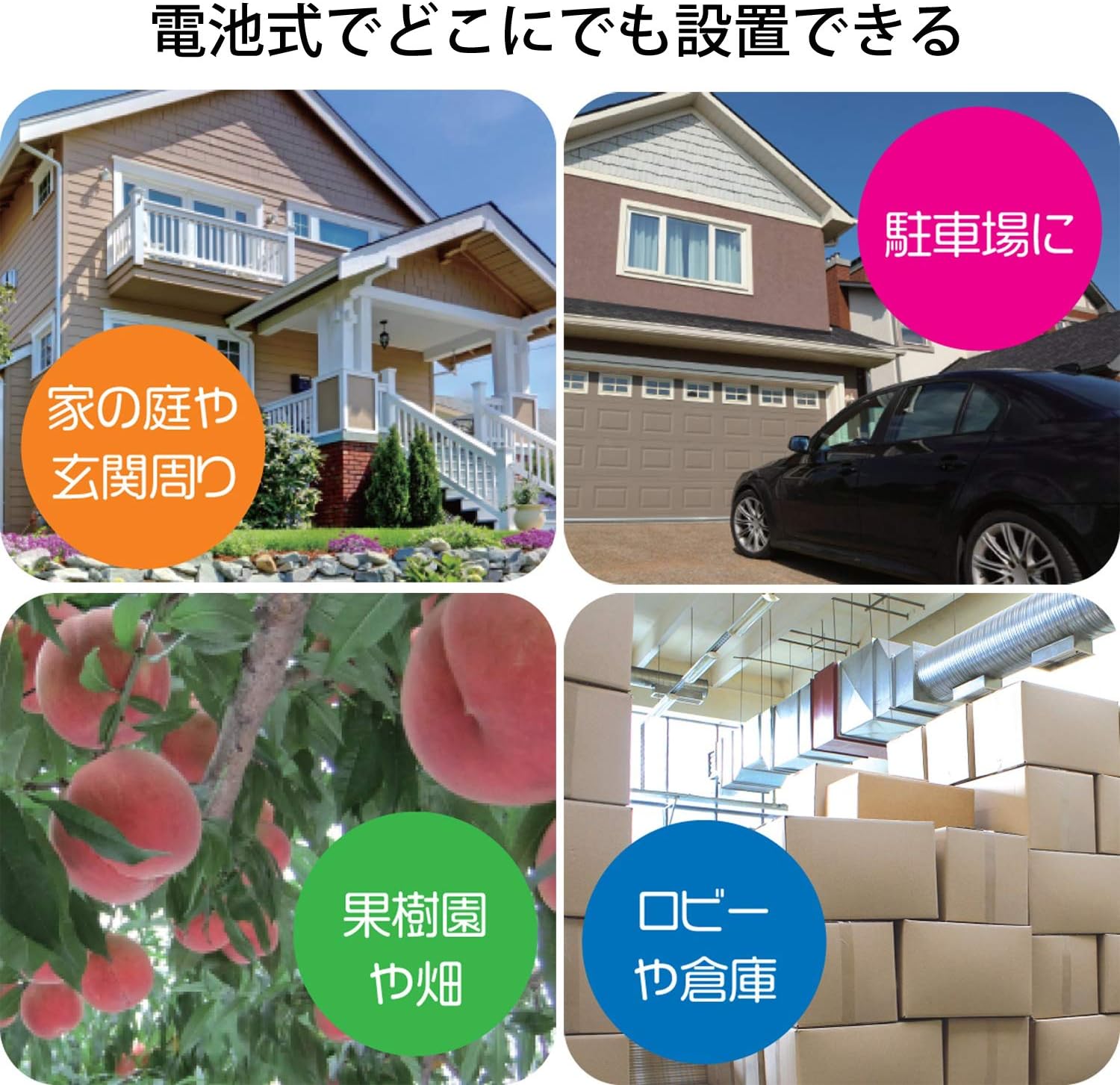 商品画像4