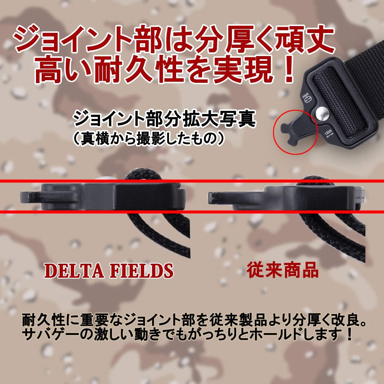 商品画像4